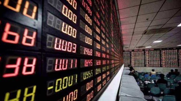 股票配资知识联系方式 中国人民银行召开会议贯彻落实中央政治局会议精神 全力推进一揽子金融政策加快落地